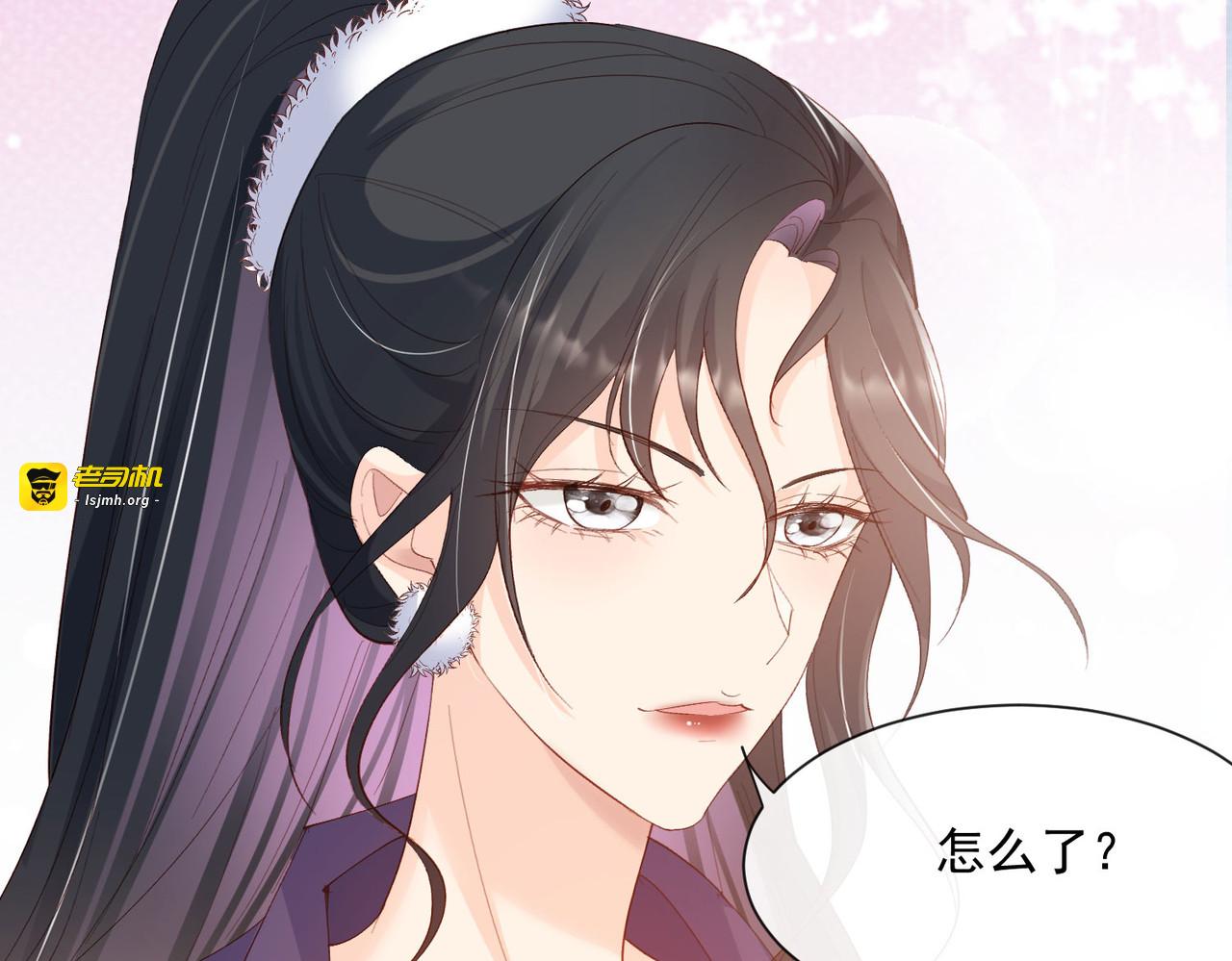 第53话 优雅的黑天鹅 第 57 页
