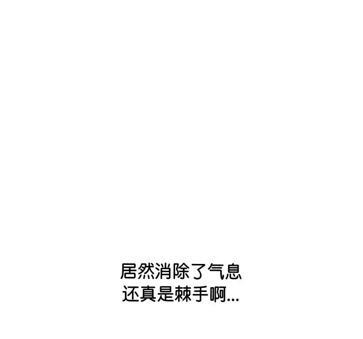 第364话 第 26 页