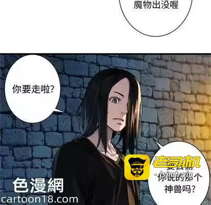 第68话 第 61 页
