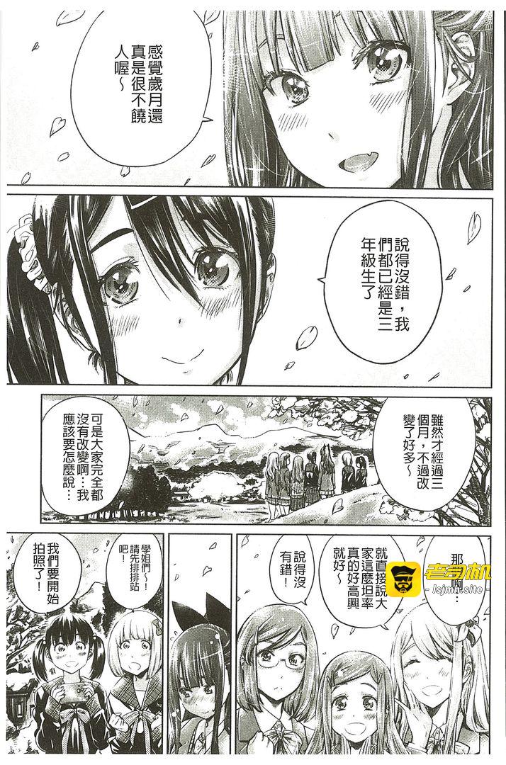 第1话 第 147 页