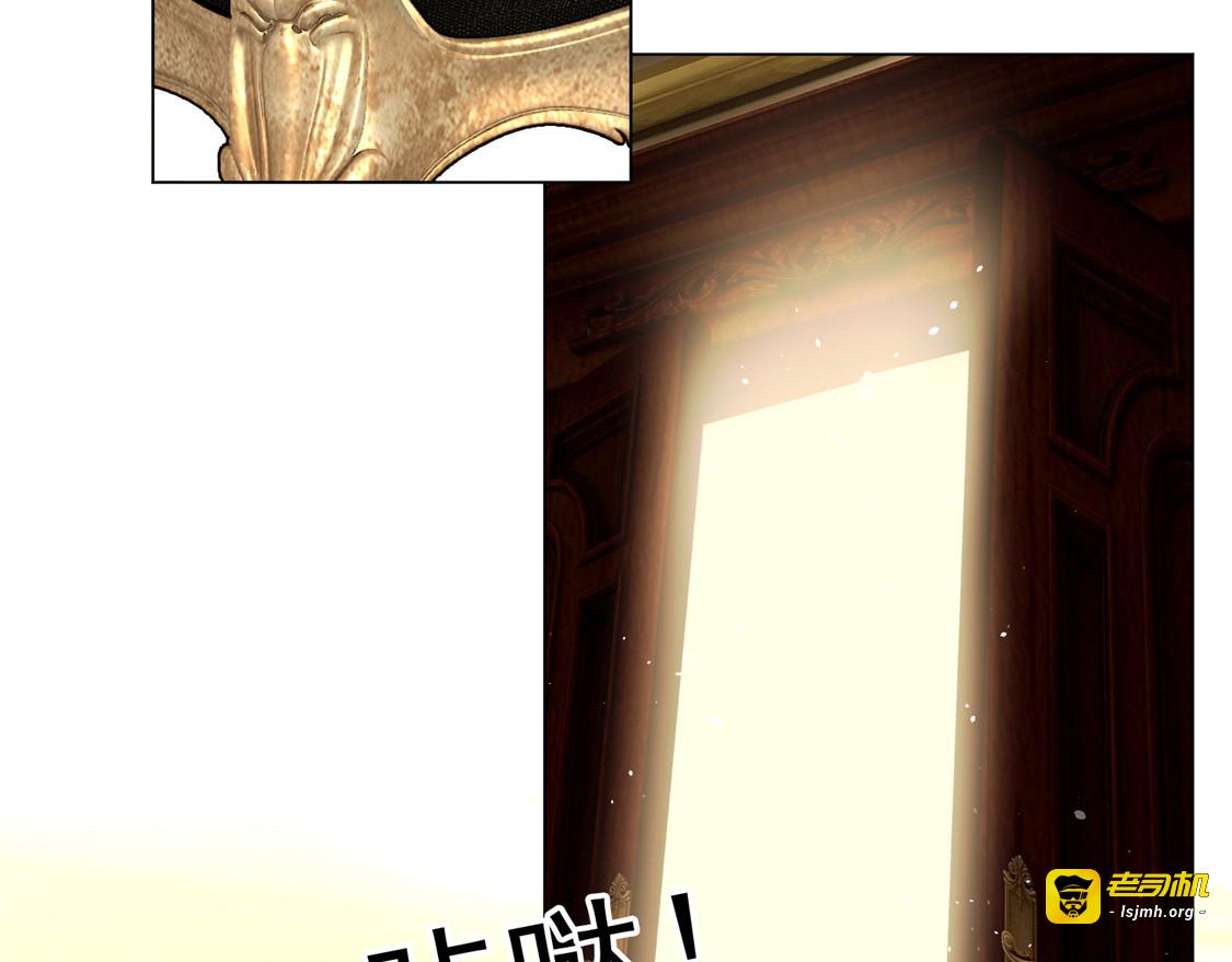 第117话 哎呦~不错呦 第 79 页
