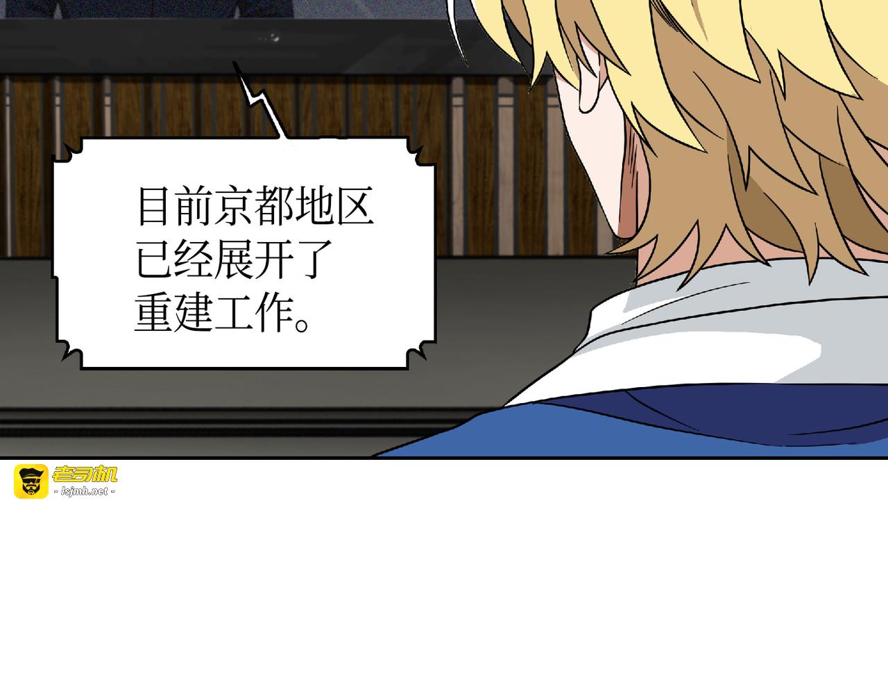 文豪间的对决 第 129 页