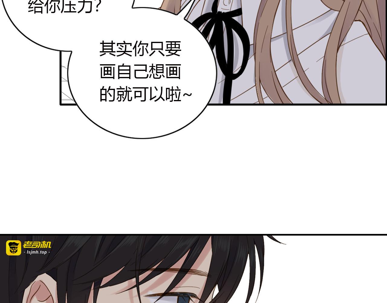 第55话 说谎 第 63 页