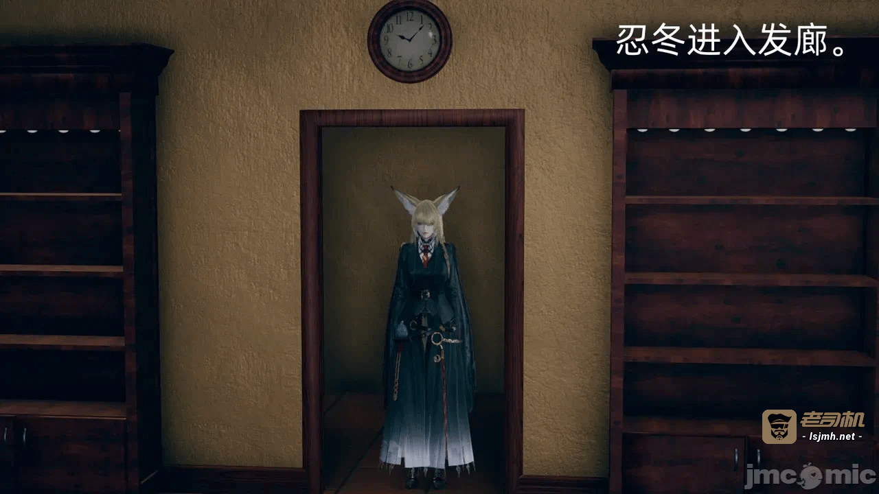 第一话 第 13 页