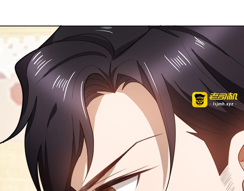 第28话 挣脱不开 第 45 页