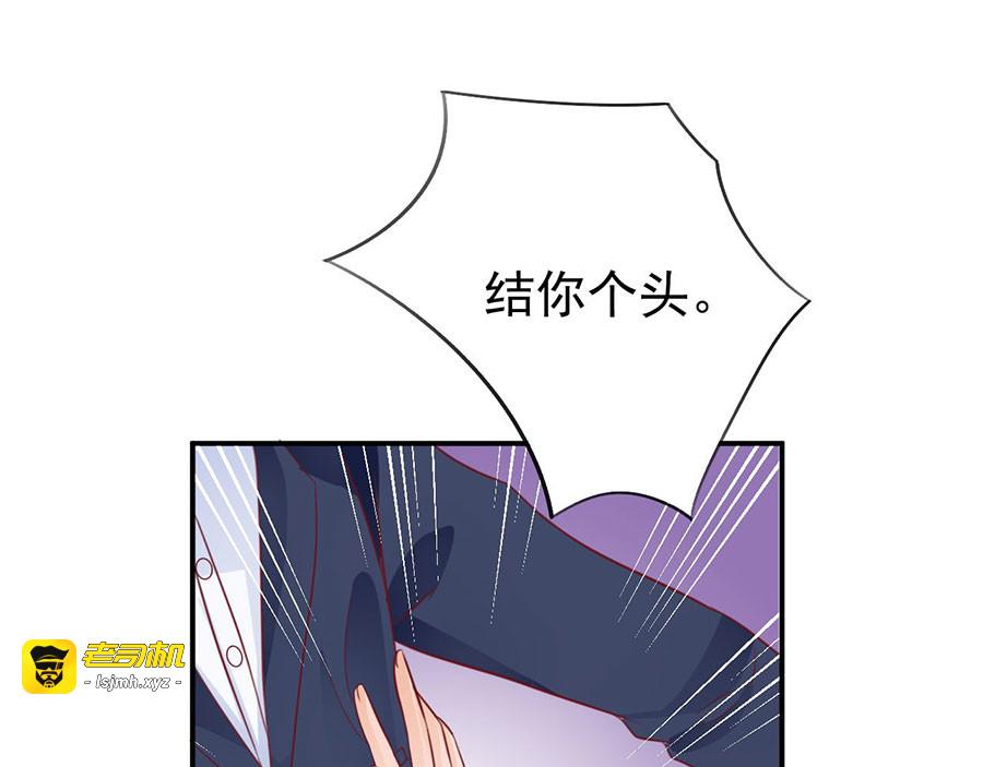 第163话 第 41 页