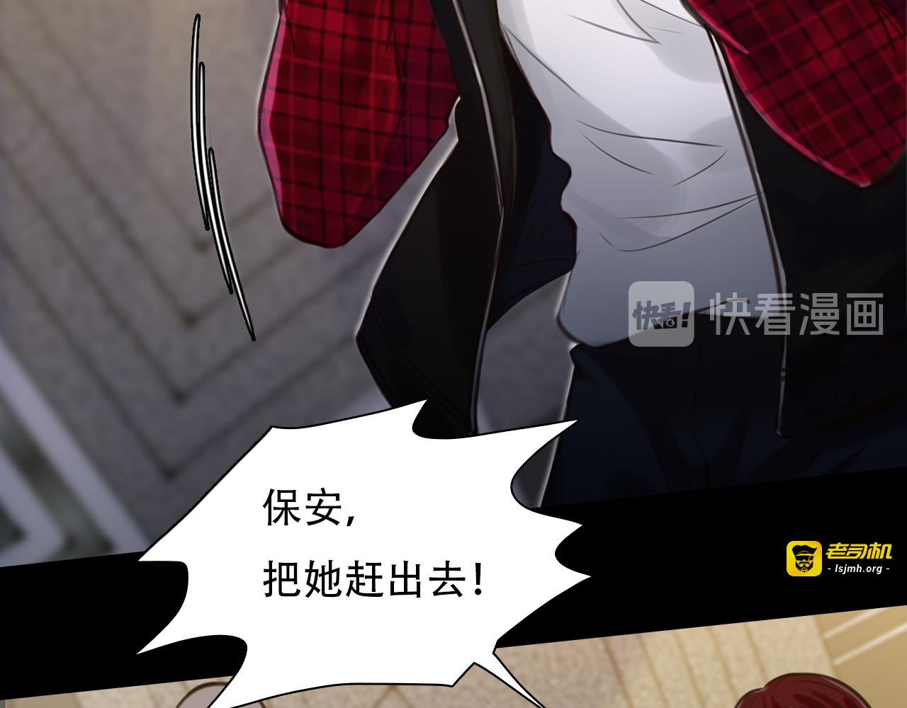 第27话  美焕反击 第 91 页
