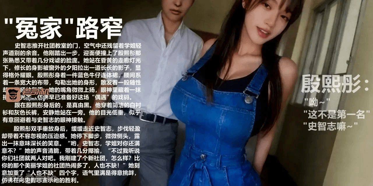第一话 第 39 页