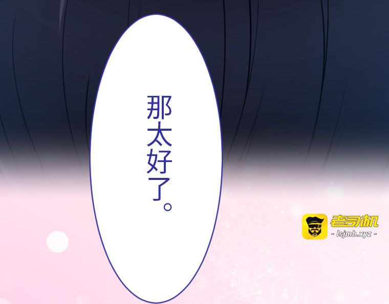 第十五话 第 17 页