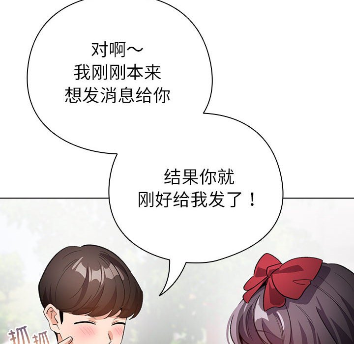 第24话 第 116 页