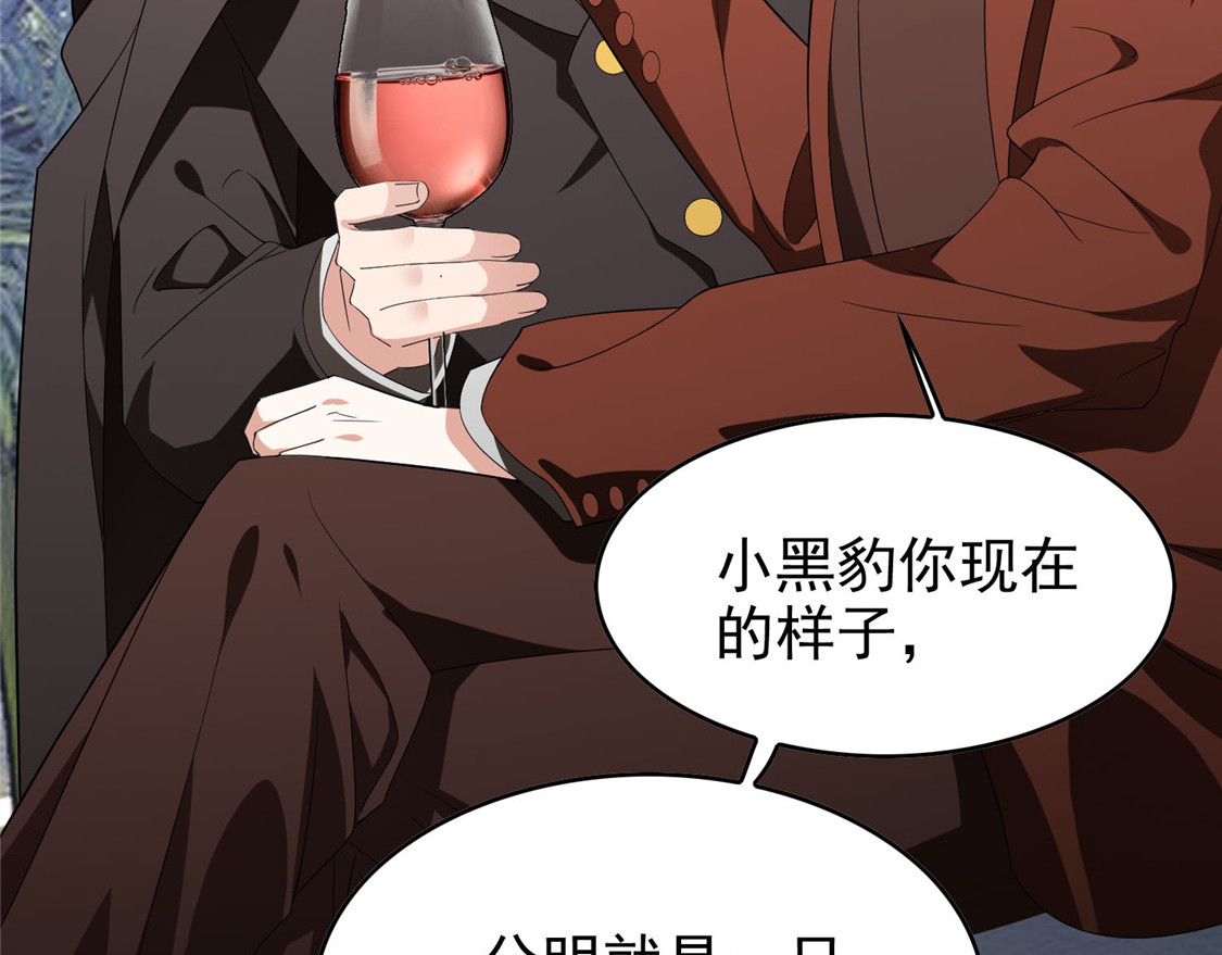 第108话 带你回家吃饺子 第 46 页