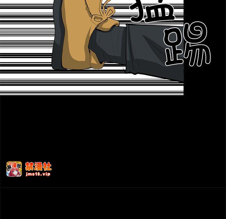 第31话 第 37 页