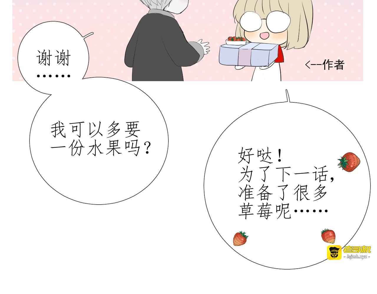 第18话 暗潮 第 117 页