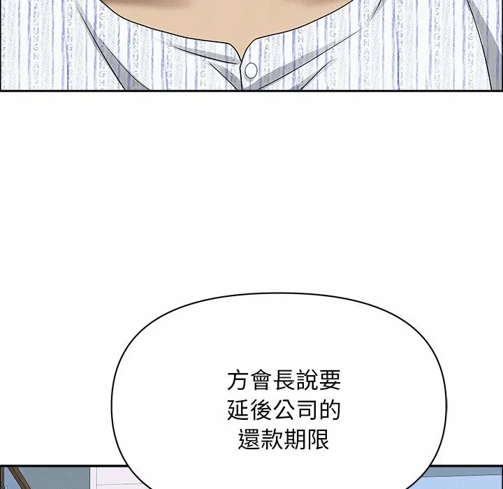 第24话 第 89 页