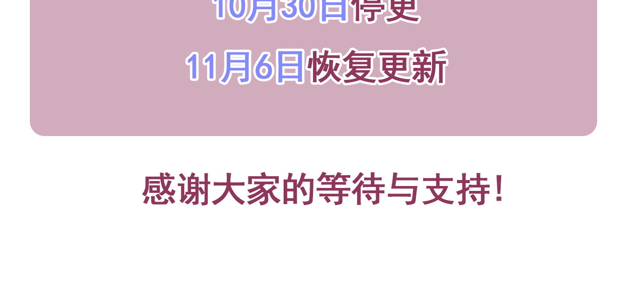 第109话 生命中的太阳 第 278 页