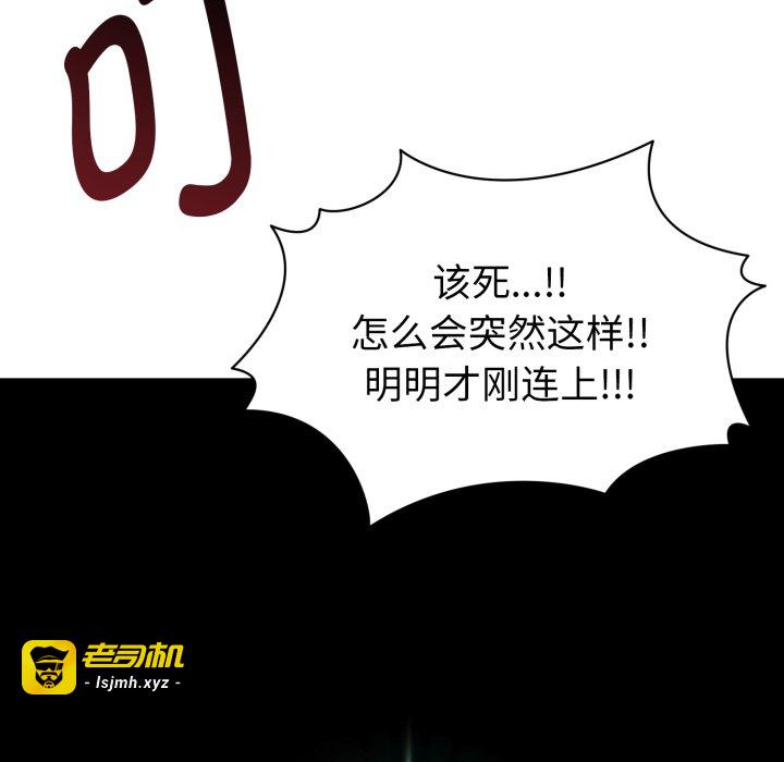 第1话 第 133 页
