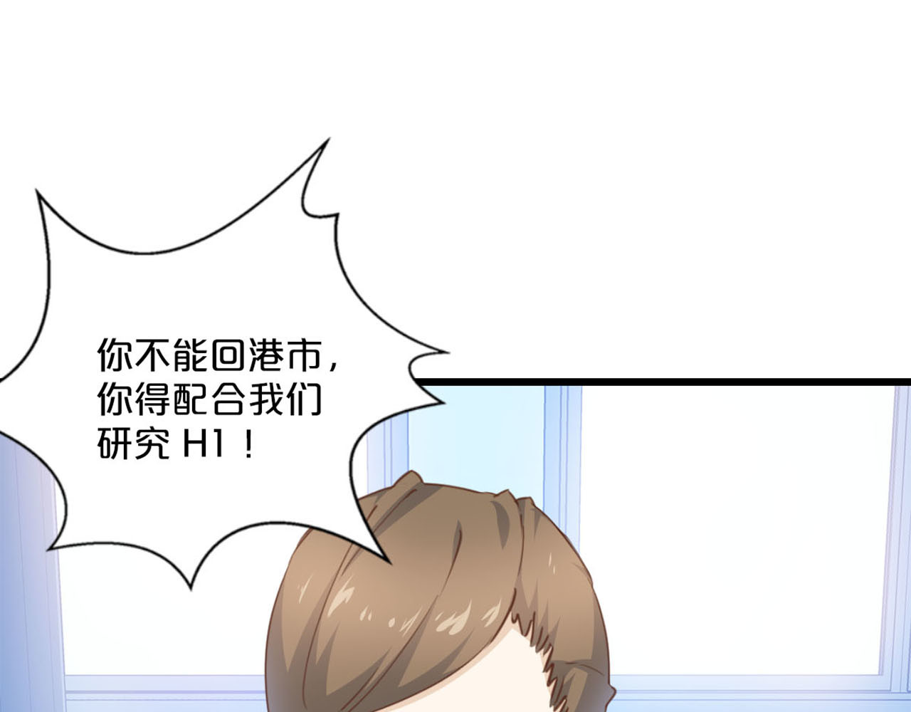 第220话 最重要的人 第 24 页