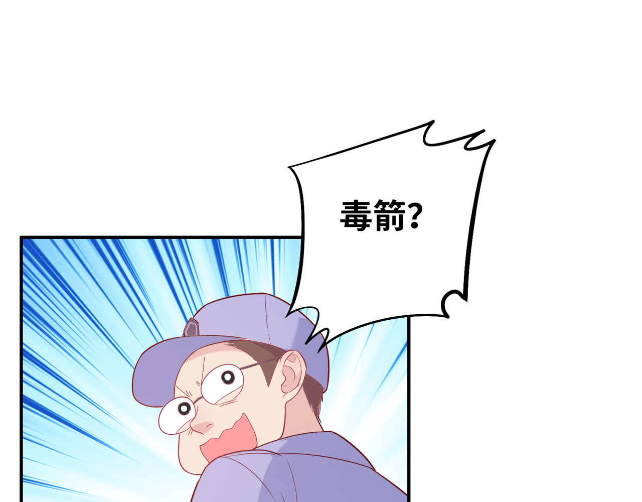 第27话 竟然是和尚！？ 第 10 页