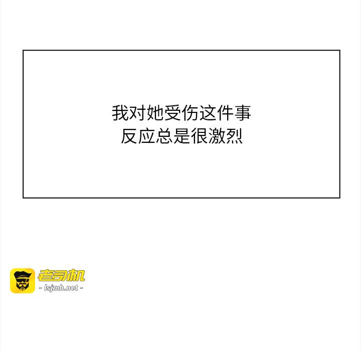 第3话 第 59 页