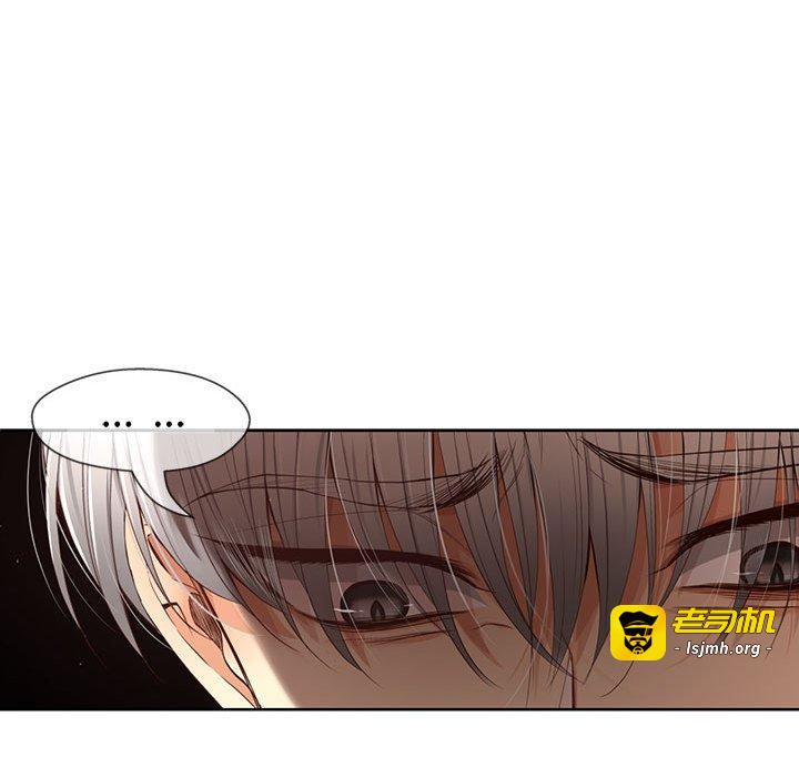 第14话 第 61 页