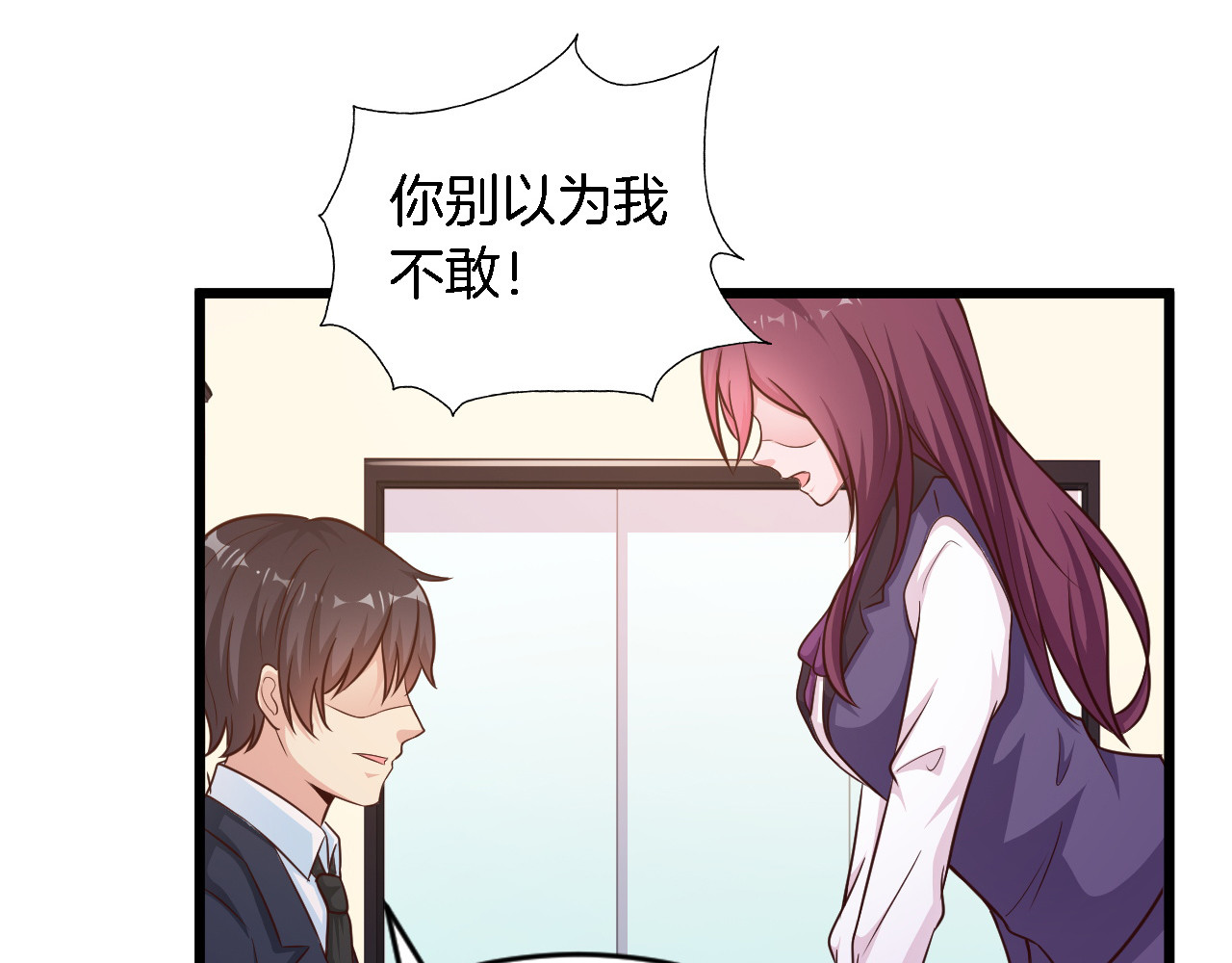 第17话 惹火上身 第 54 页