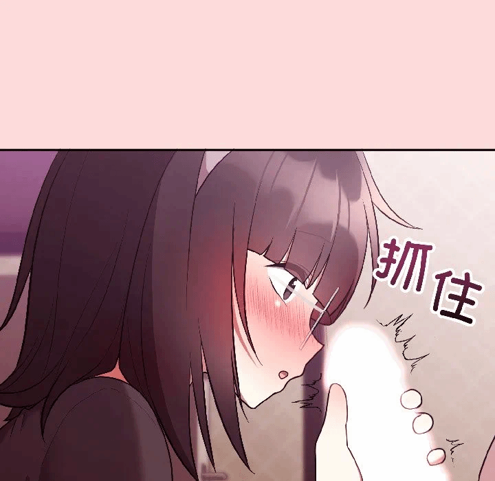 第28话 第 18 页