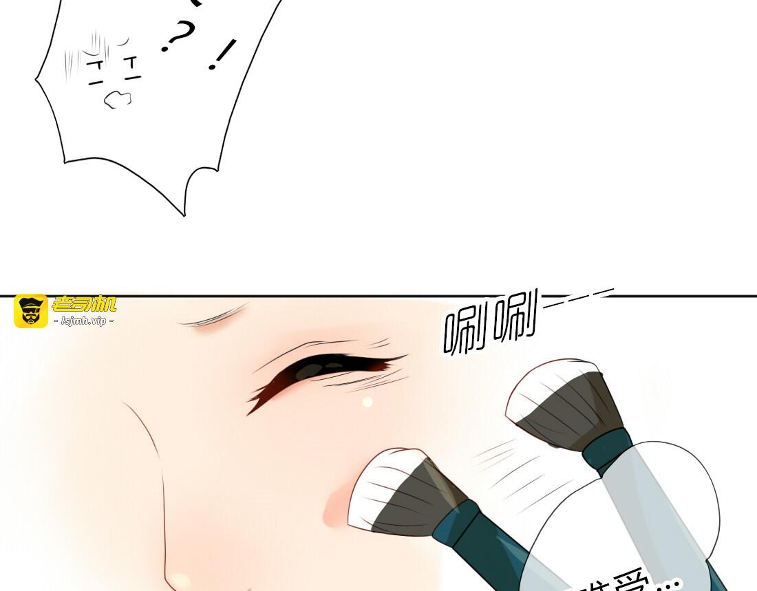 第16话 春晓大变身 第 11 页