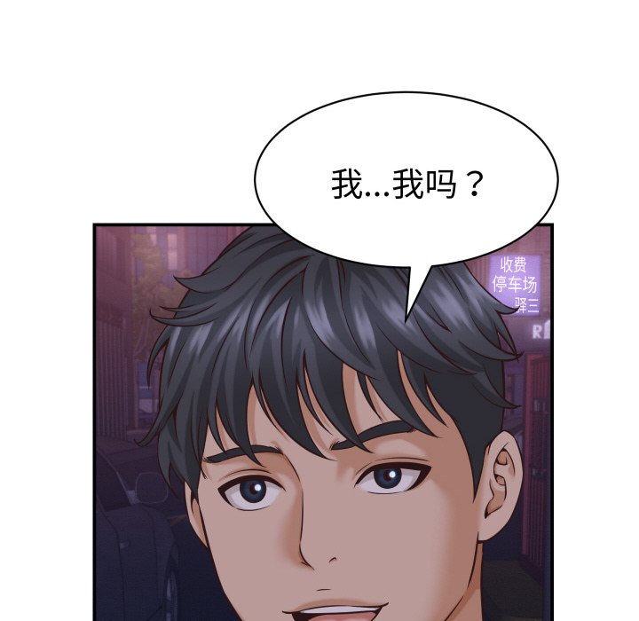第15话 第 128 页