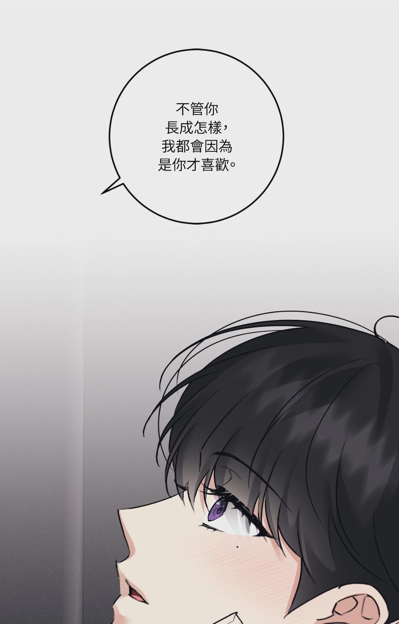 第59话 第 105 页