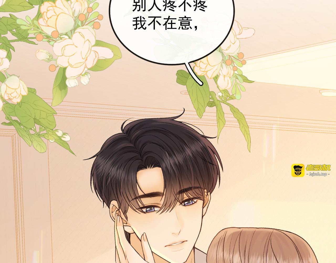 139 教训 第 101 页