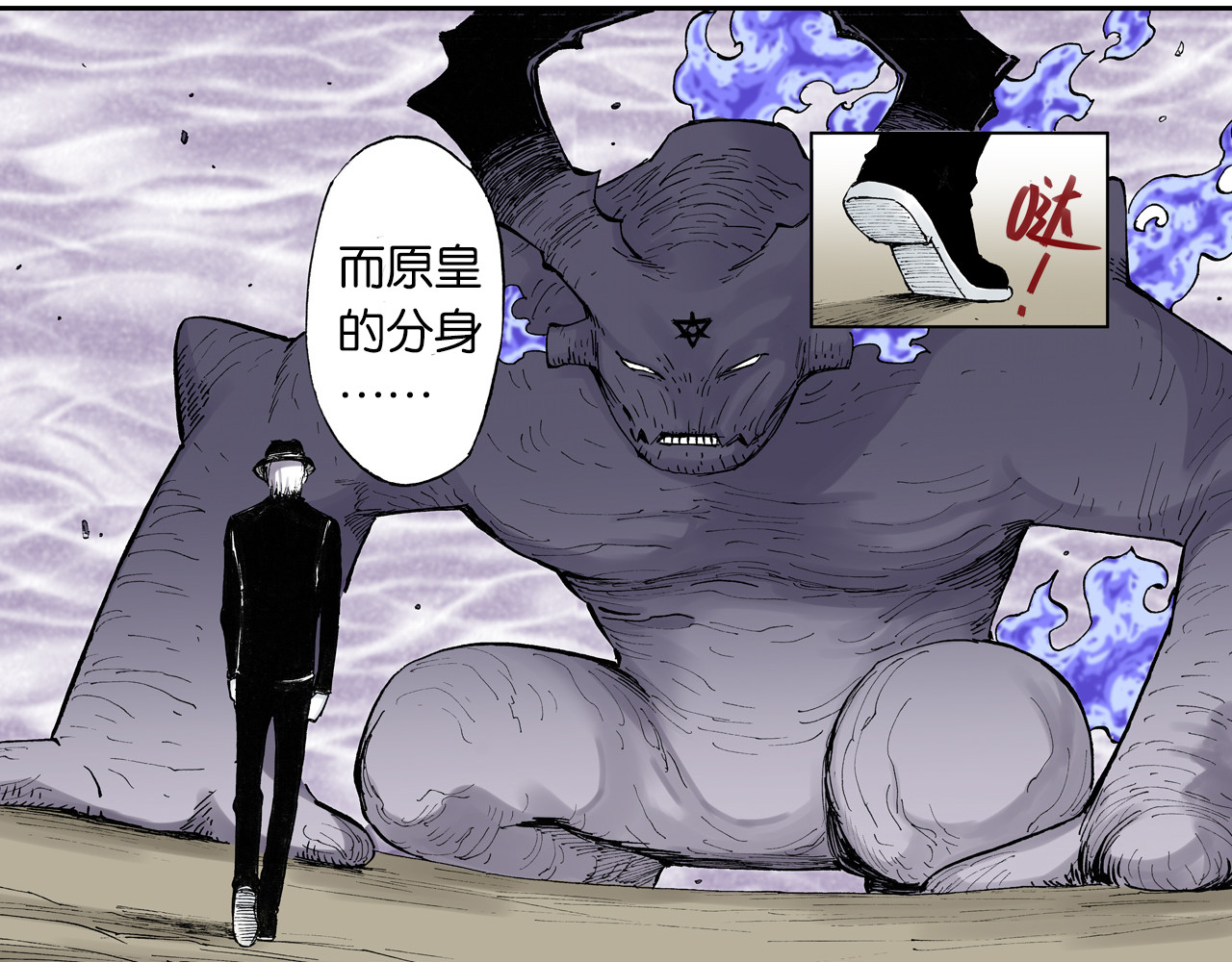 第49话 绝处 第 94 页