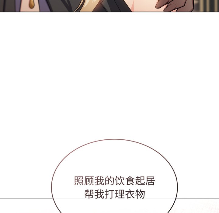 第9话 第 94 页