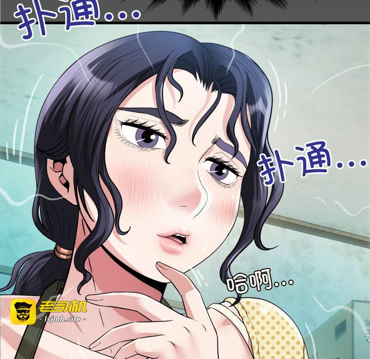 第2话 第 131 页
