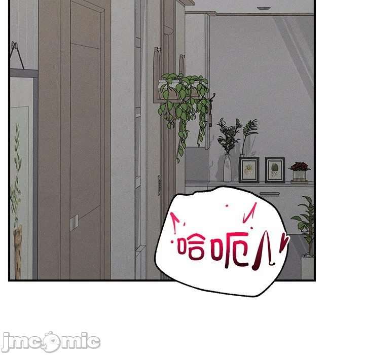 第4话 第 5 页