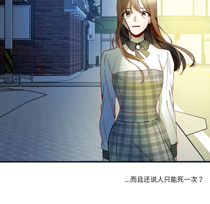 第14话 第 32 页