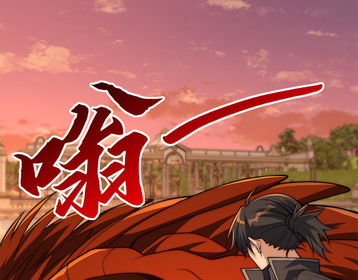 第30话 伪人 第 104 页