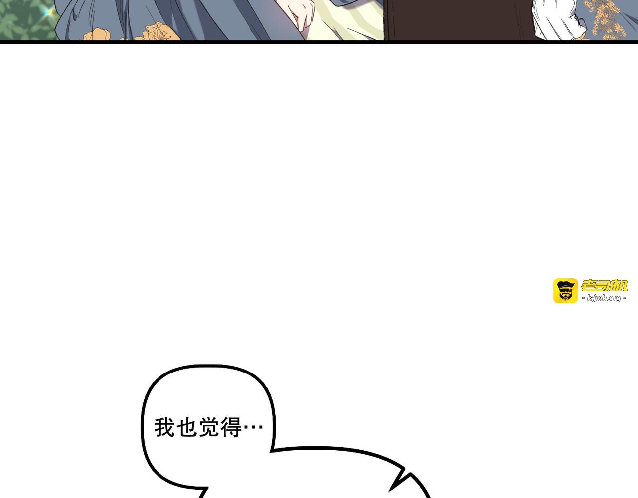 第 9话 第 3 页