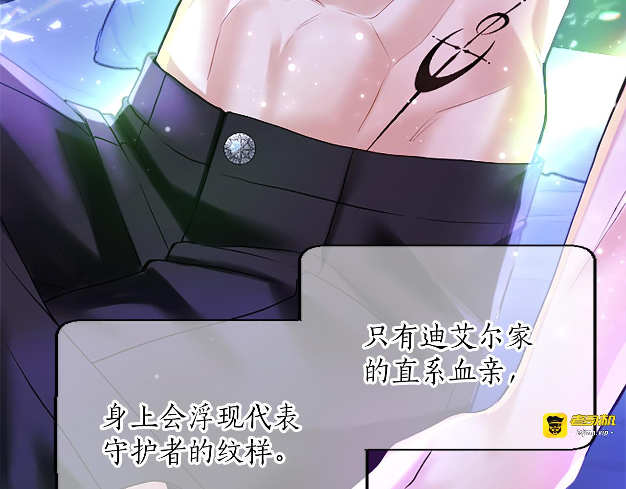 第4话 情人 第 125 页