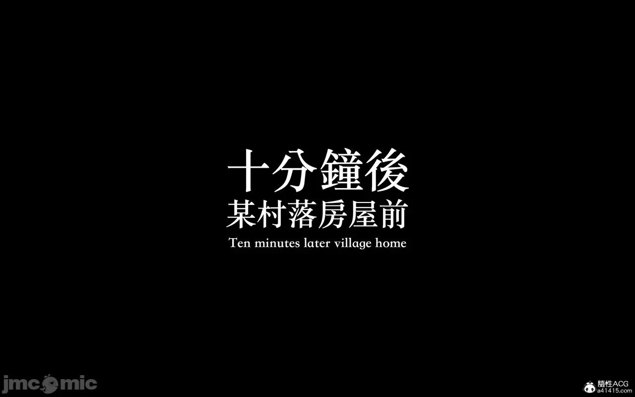 第一话 第 1002 页
