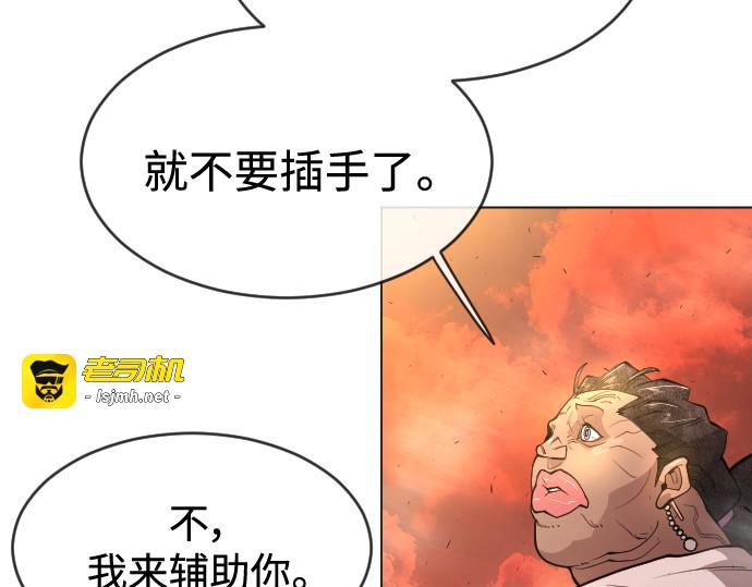 第二季 第33话 第 125 页