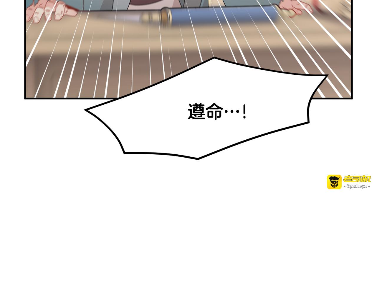 第114话 神女的演讲 第 153 页