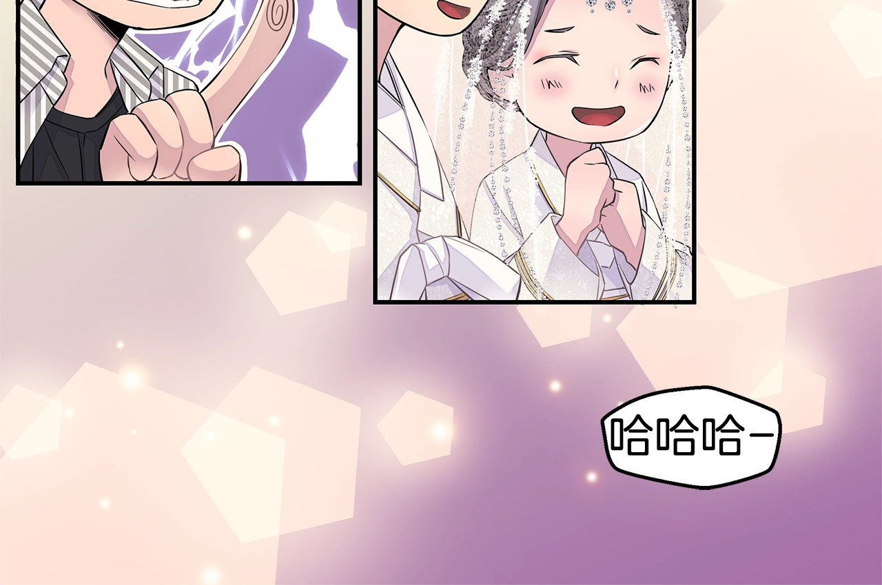 第25话 天大惊喜 第 60 页