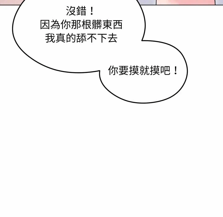 第17话 第 117 页