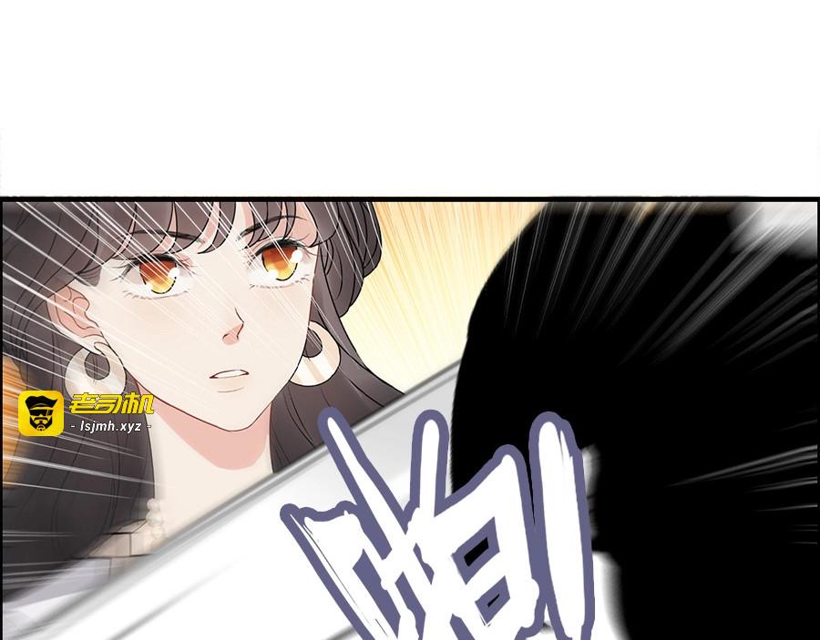 第238话 表妹对表嫂拔刀！？ 第 85 页