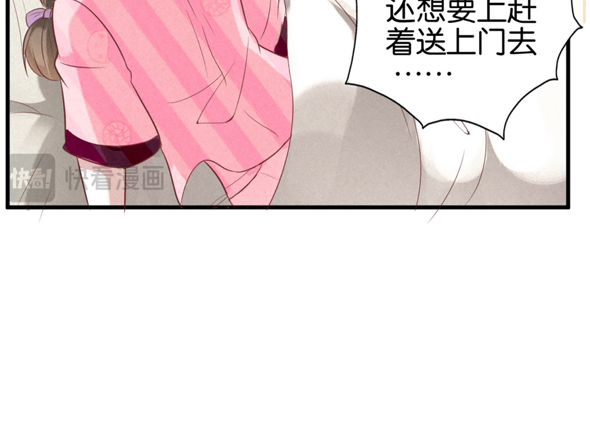 第12话 第 78 页