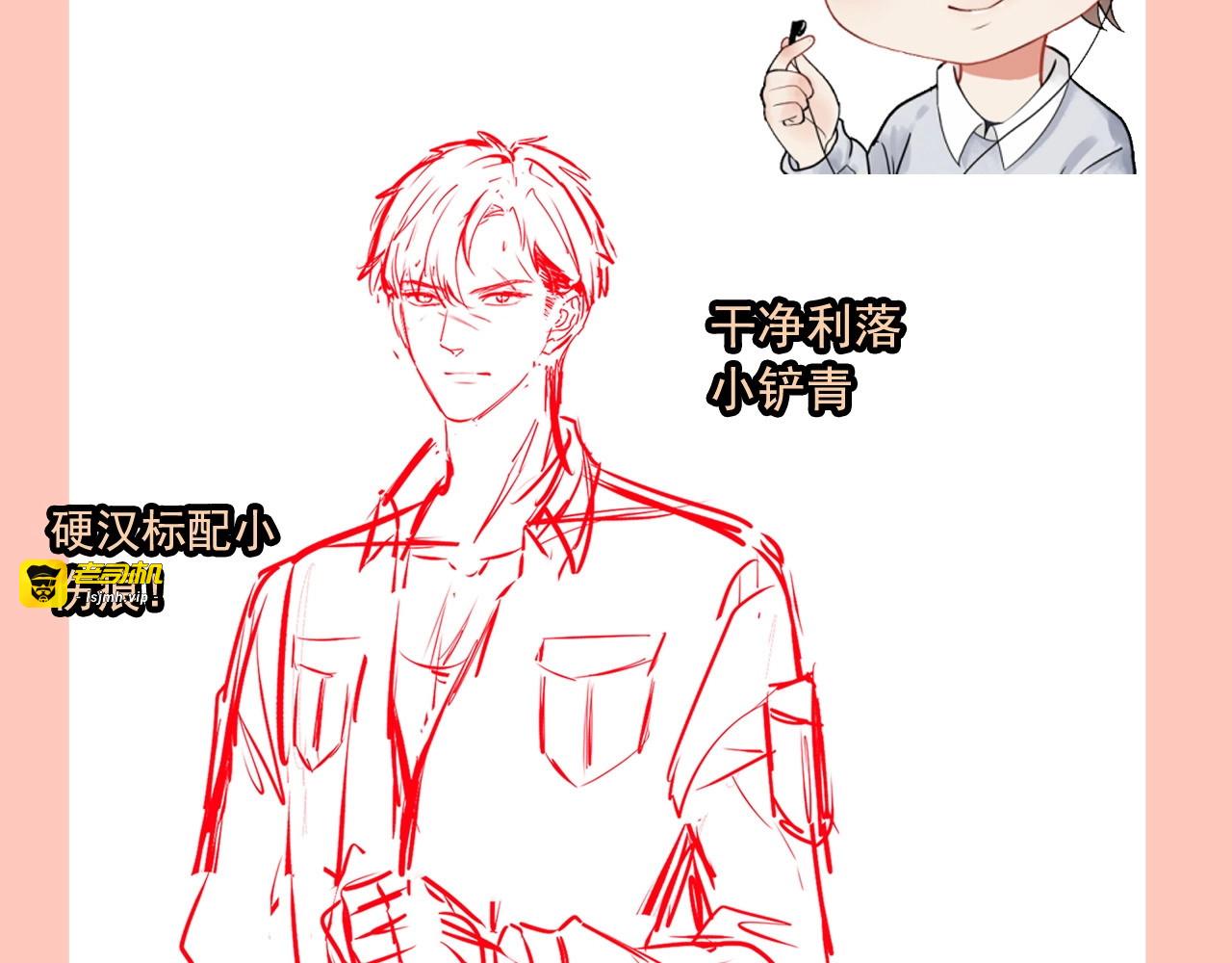 第264话 新人物登场 第 101 页