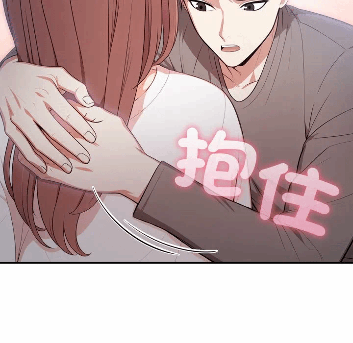 第19话 第 97 页