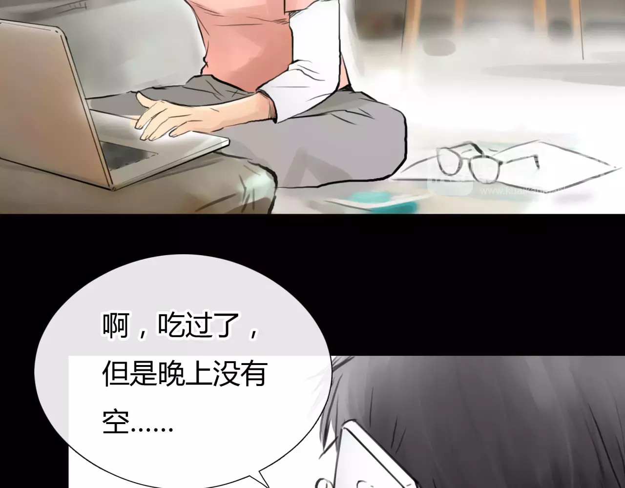 第28话 四个人的爱情 第 60 页