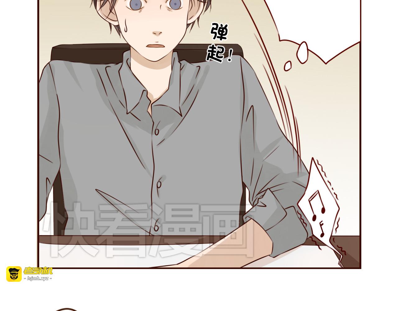 第15话 你就是个叛逆的小鬼！ 第 5 页