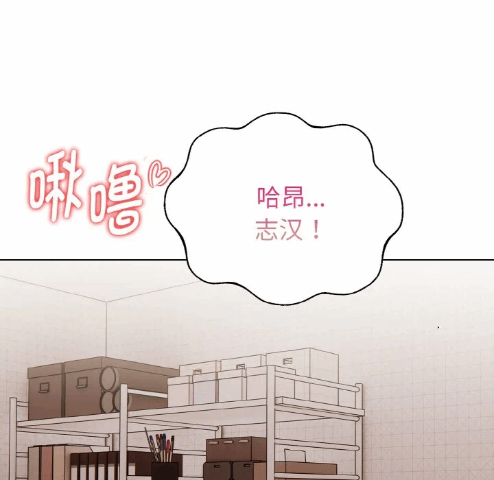 第11话 第 134 页